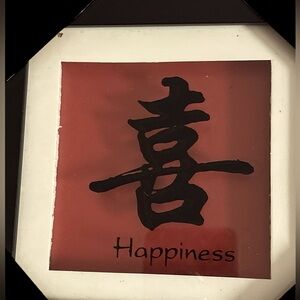 Chinese Symbol Happiness  Wall Art Picture